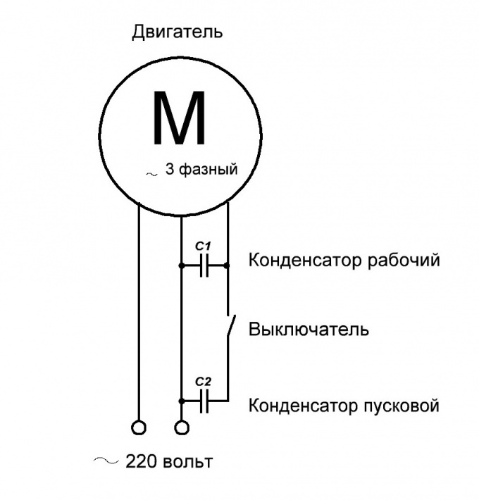 Háromfázisú motor indítása 220 V-ról