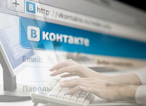 Hogyan tekintheti meg a Vkontakte összes hírét