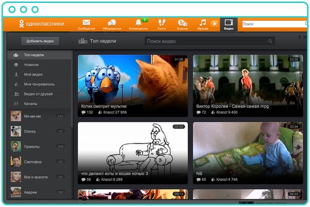 Videó hozzáadása Odnoklassniki-hoz
