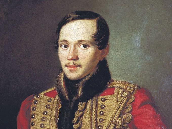 Hol és mikor M.Yu. Lermontov